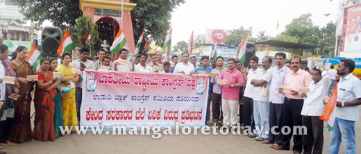 congress protest in udupi